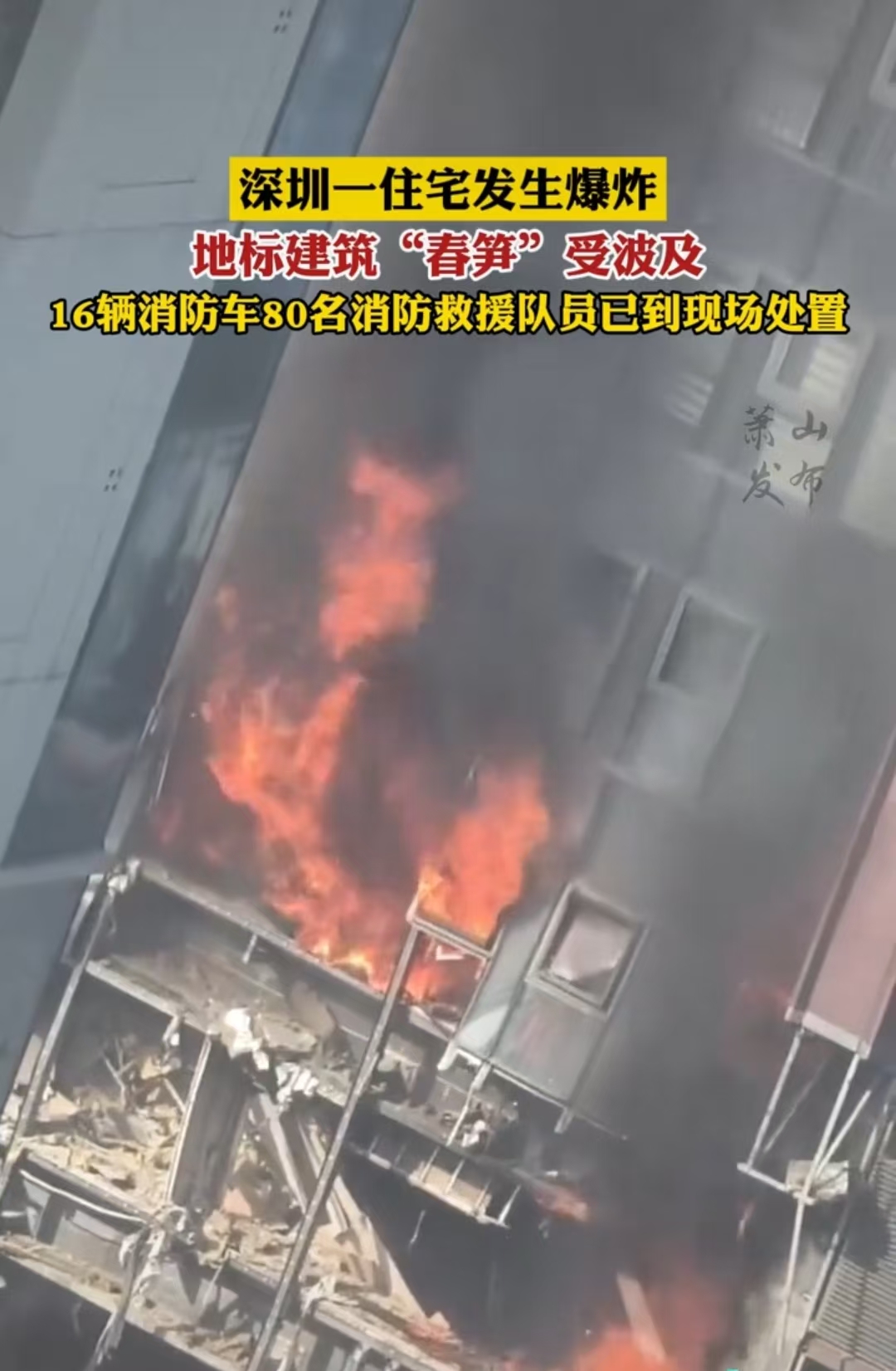 深圳灣爆炸事件敲響警鐘：家用報警器，您的家庭安全守護星